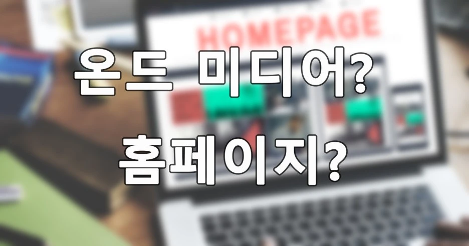 25-of-the-best-examples-of-home-pages-5dc504205de2e.jpg?type=w1