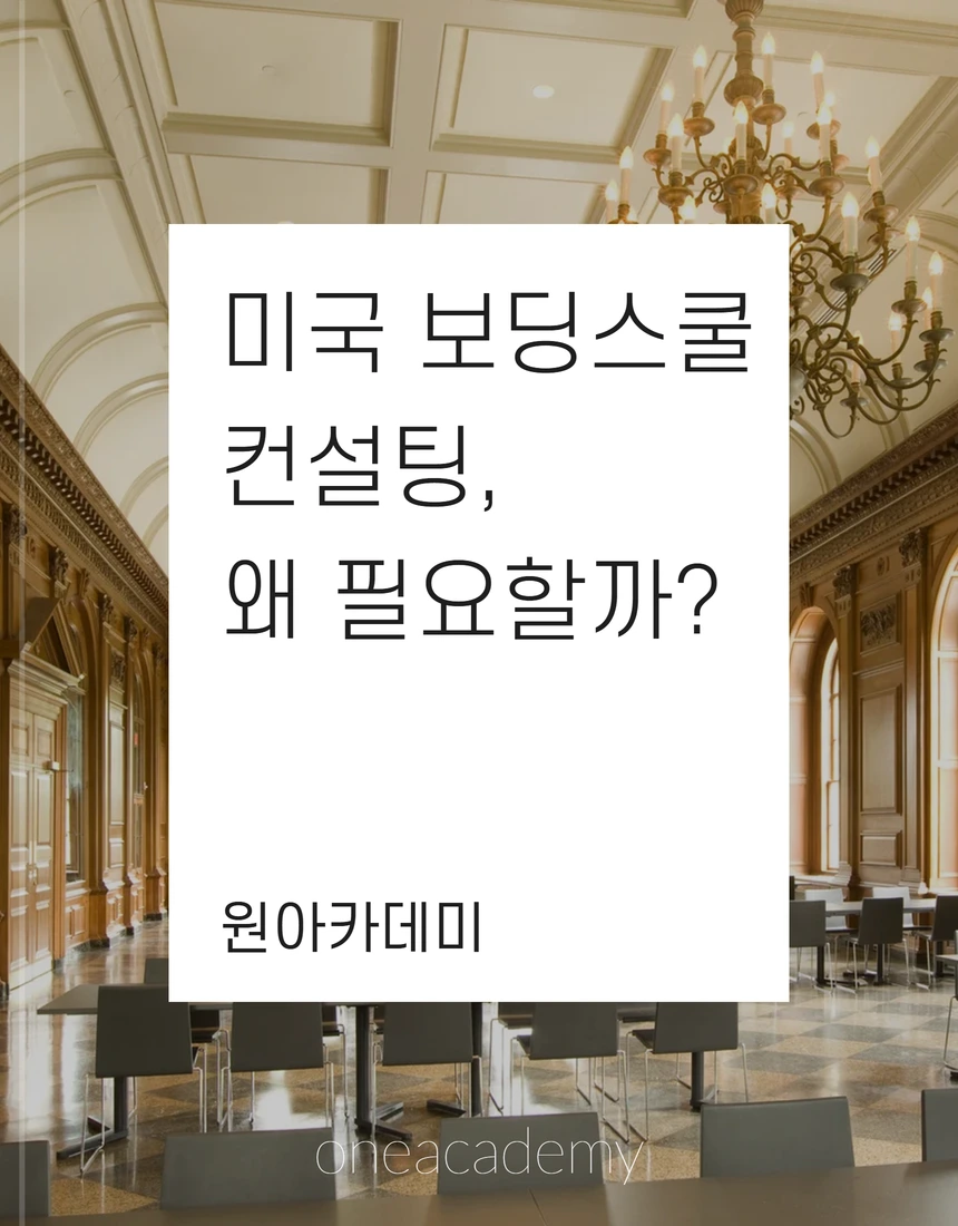 %EC%9B%90%EC%84%9C_%EC%97%90%EC%84%B8%EC%9D%B4_(3).png?type=w1