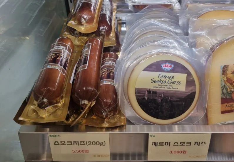 스모크치즈.JPG