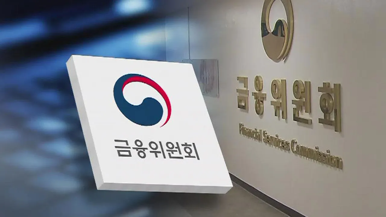 금융위원회.JPG