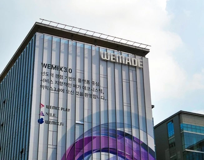 위메이드 본사.jpeg