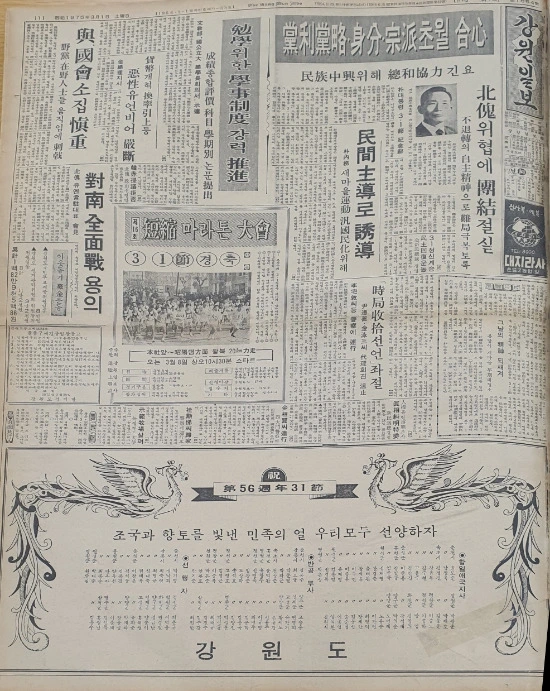 다운로드_(2) (1).jpeg