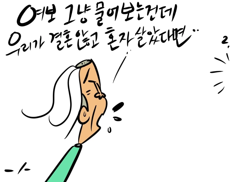 KakaoTalk_20250203_231611060.jpg?type=w800