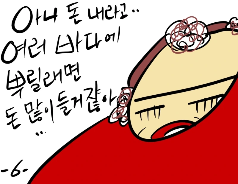 KakaoTalk_20250420_173031280_05.jpg?type=w800