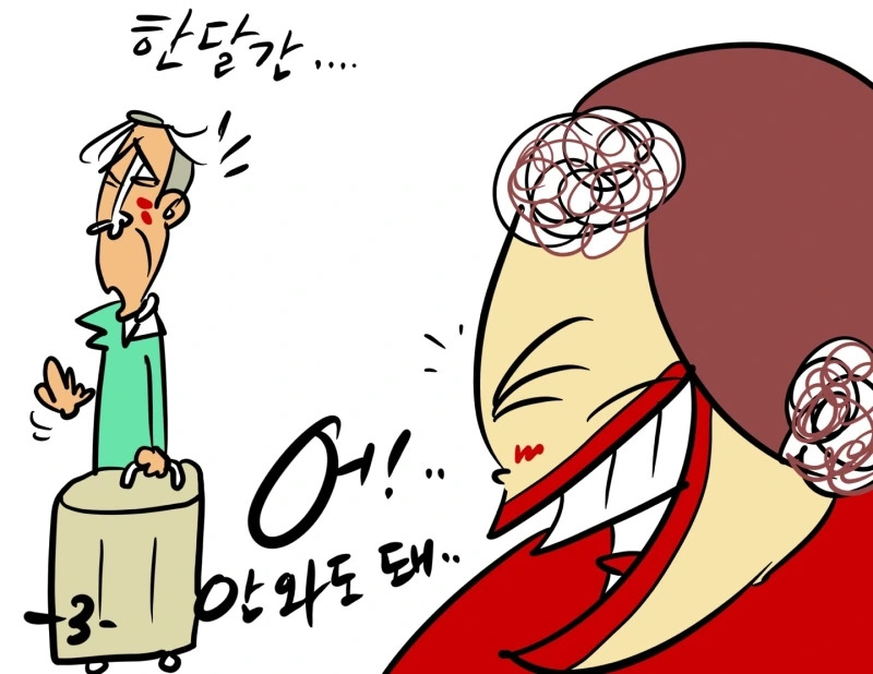 KakaoTalk_20241215_233243820_02.jpg?type=w800