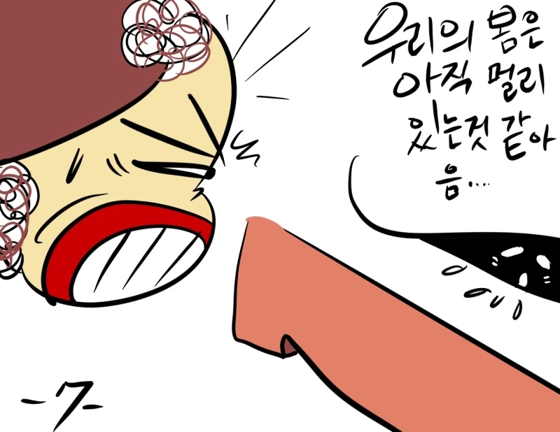 %EB%B4%847.jpg?type=w800