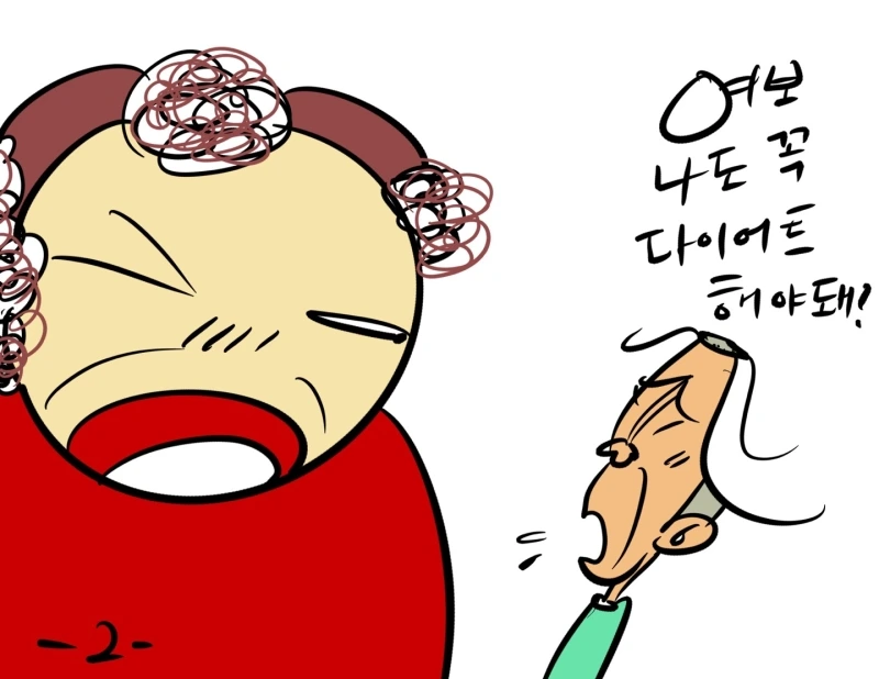 KakaoTalk_20250212_181006319_01.jpg?type=w800