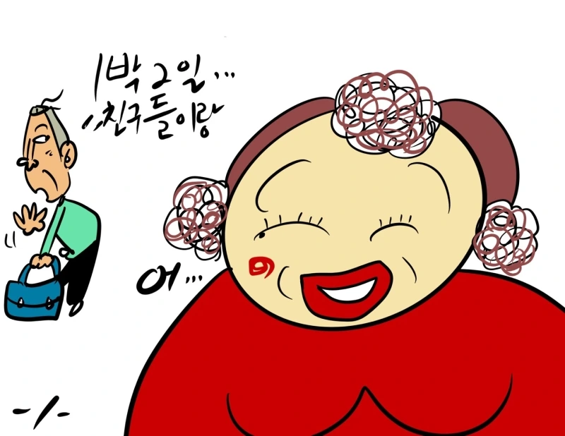 KakaoTalk_20241215_233243820.jpg?type=w800