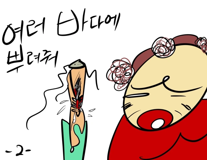 KakaoTalk_20250420_173031280_01.jpg?type=w800