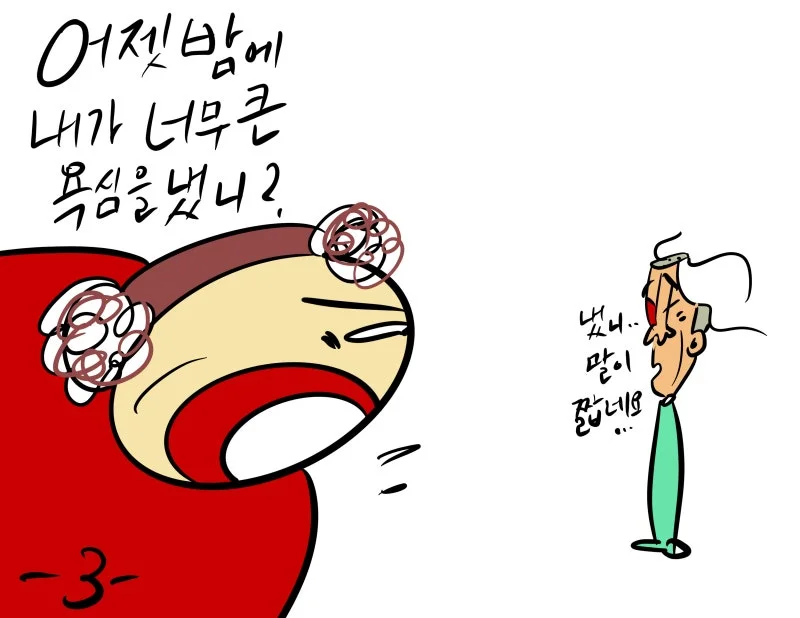 KakaoTalk_20250912_183024489_07.jpg?type=w800