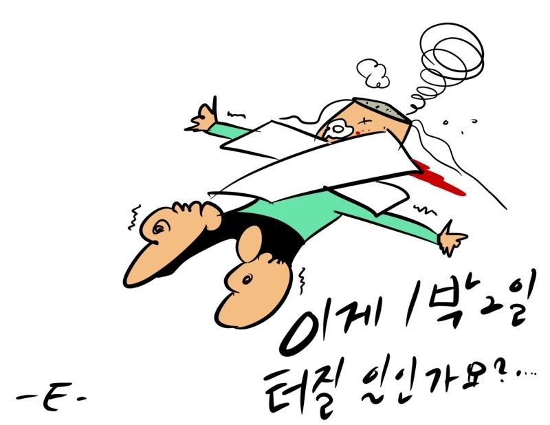 KakaoTalk_20241115_162623358_15.jpg?type=w800