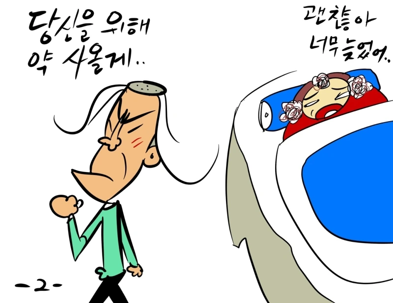 KakaoTalk_20241115_162623358_01.jpg?type=w800