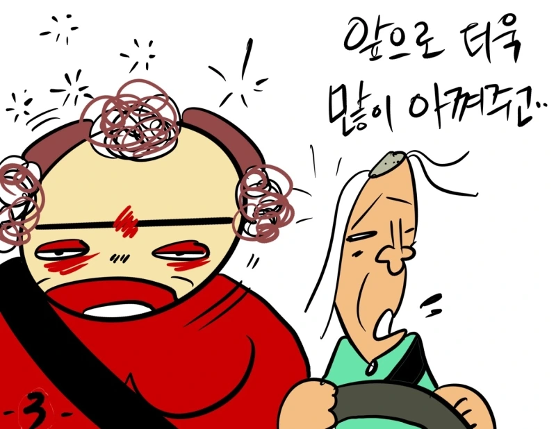 KakaoTalk_20250507_003847071_02.jpg?type=w800