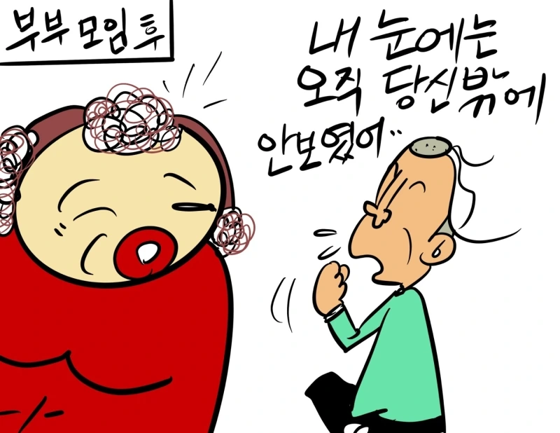 KakaoTalk_20241115_162623358_07.jpg?type=w800