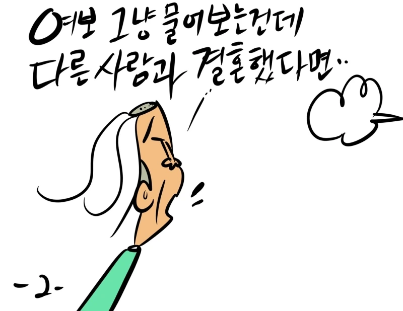 KakaoTalk_20250203_231611060_01.jpg?type=w800