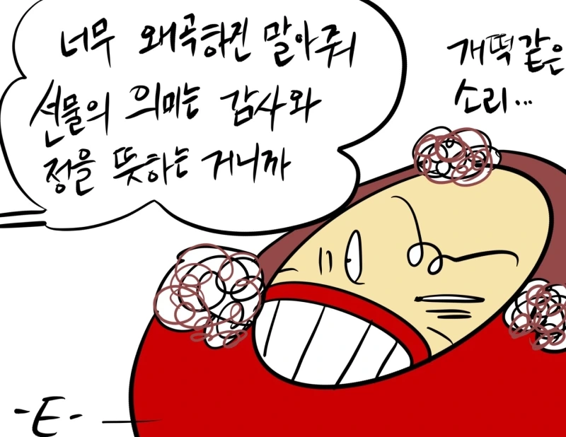 KakaoTalk_20250212_181103587_05.jpg?type=w800