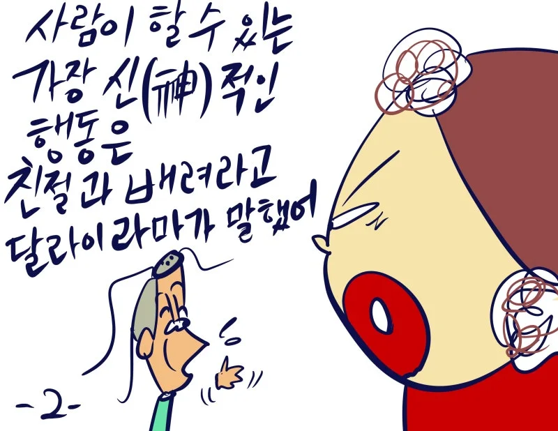 KakaoTalk_20250912_182945920_07.jpg?type=w800