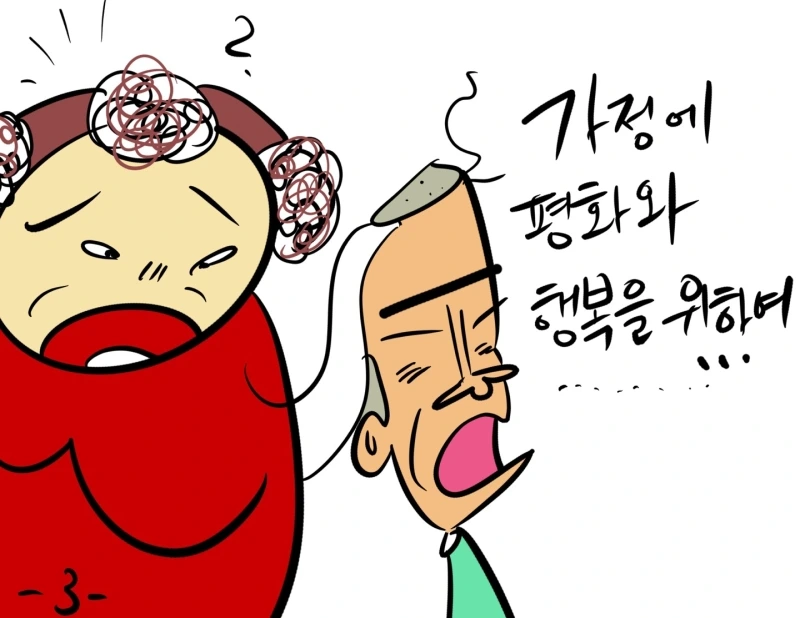 KakaoTalk_20250602_172023362_21.jpg?type=w800