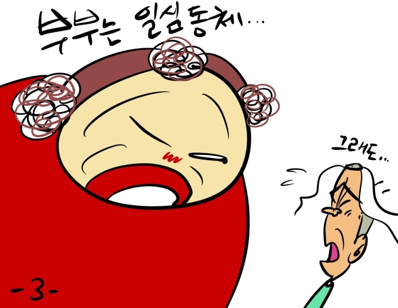 KakaoTalk_20250212_181006319_02.jpg?type=w800