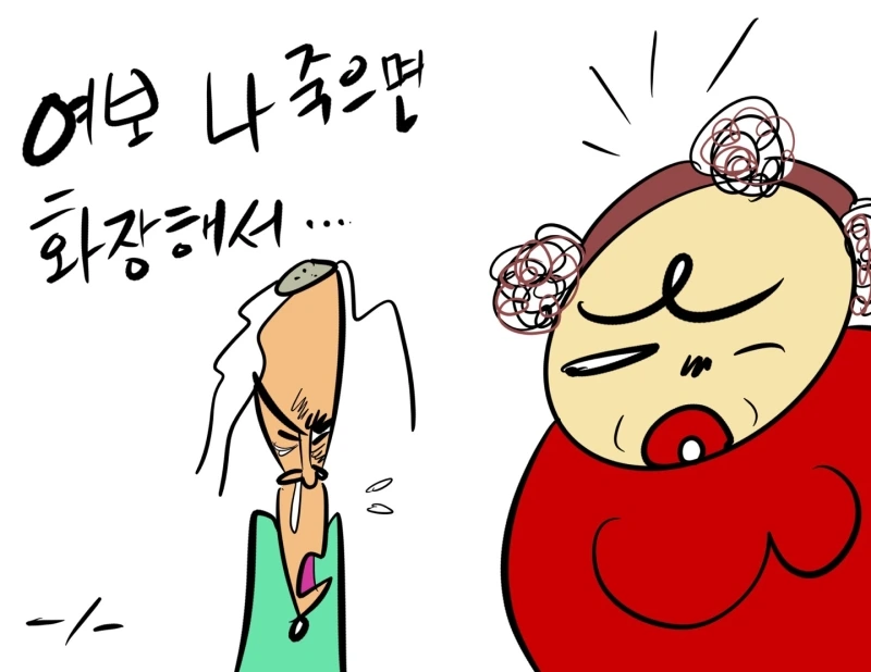 KakaoTalk_20250420_173031280.jpg?type=w800