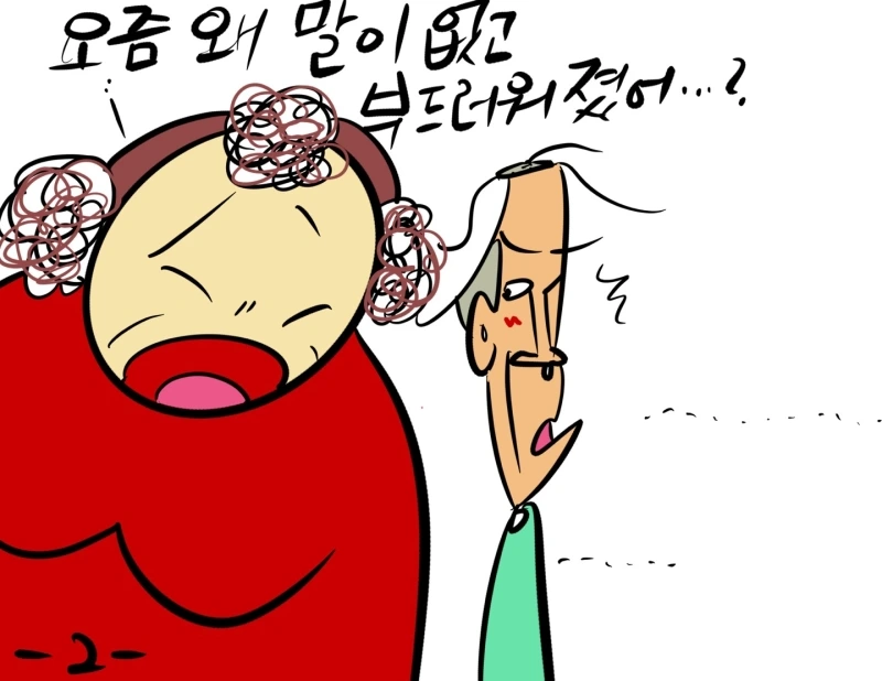 KakaoTalk_20250602_172023362_20.jpg?type=w800