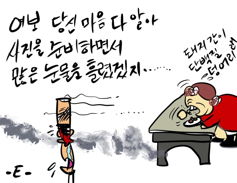 %EC%82%AC%EC%A7%846.jpg?type=w800