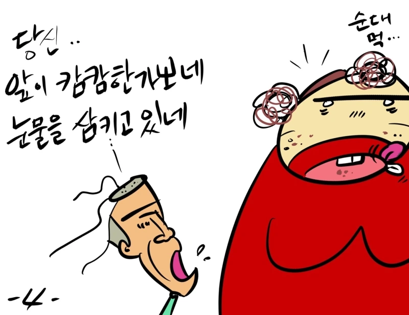 %EC%82%AC%EC%A7%844.jpg?type=w800