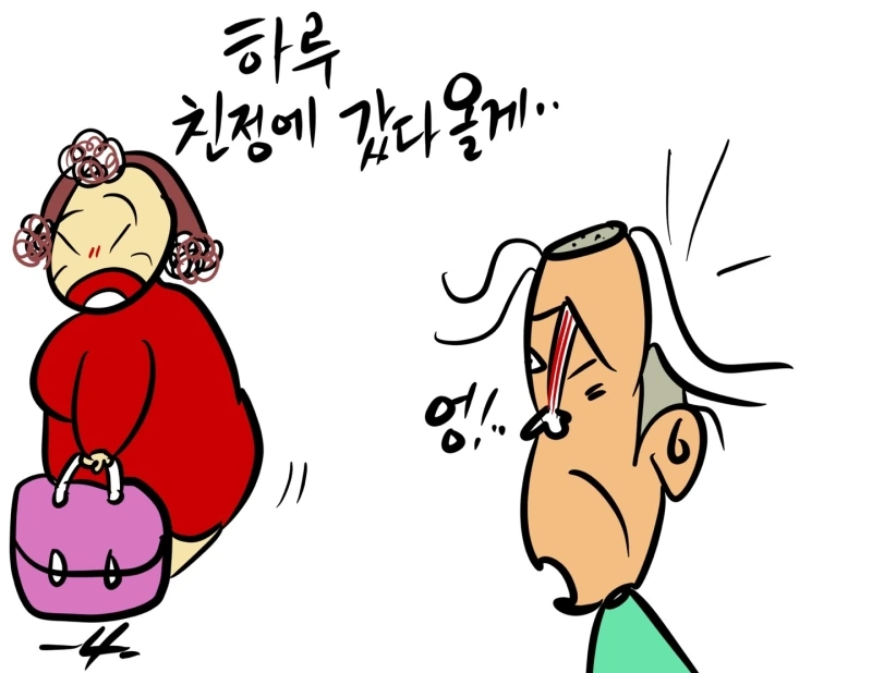 KakaoTalk_20241215_233243820_03.jpg?type=w800