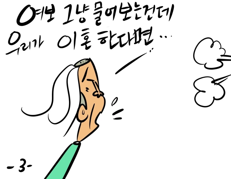 KakaoTalk_20250203_231611060_02.jpg?type=w800