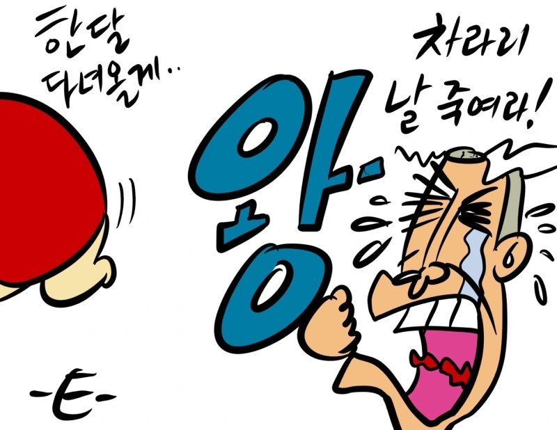 KakaoTalk_20241215_233243820_05.jpg?type=w800