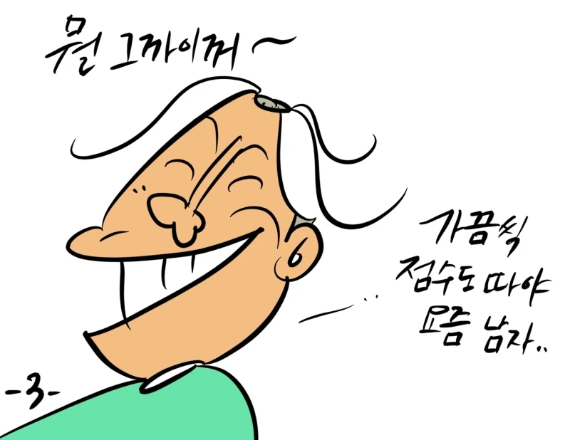 KakaoTalk_20250212_180932741_02.jpg?type=w800