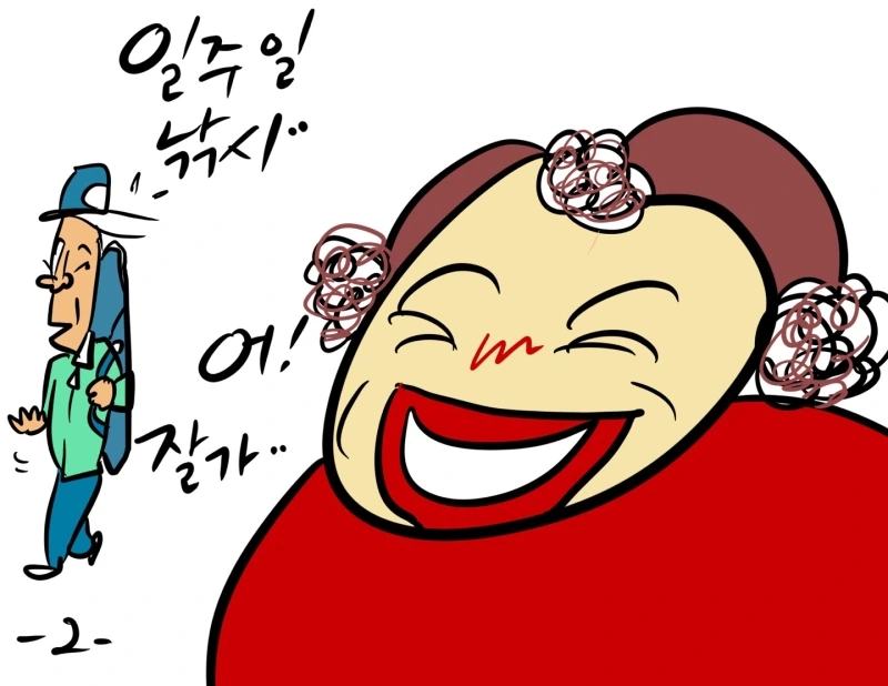 KakaoTalk_20241215_233243820_01.jpg?type=w800