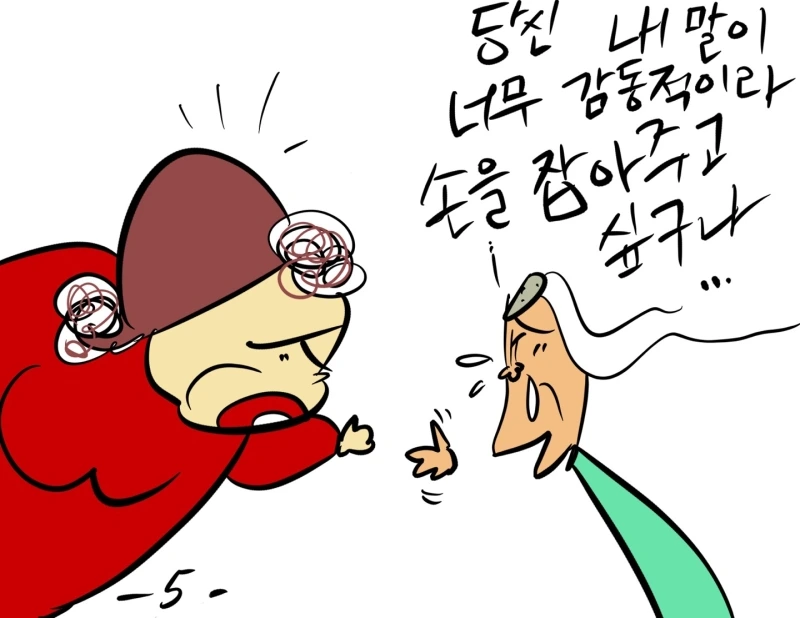 KakaoTalk_20250420_173031280_04.jpg?type=w800