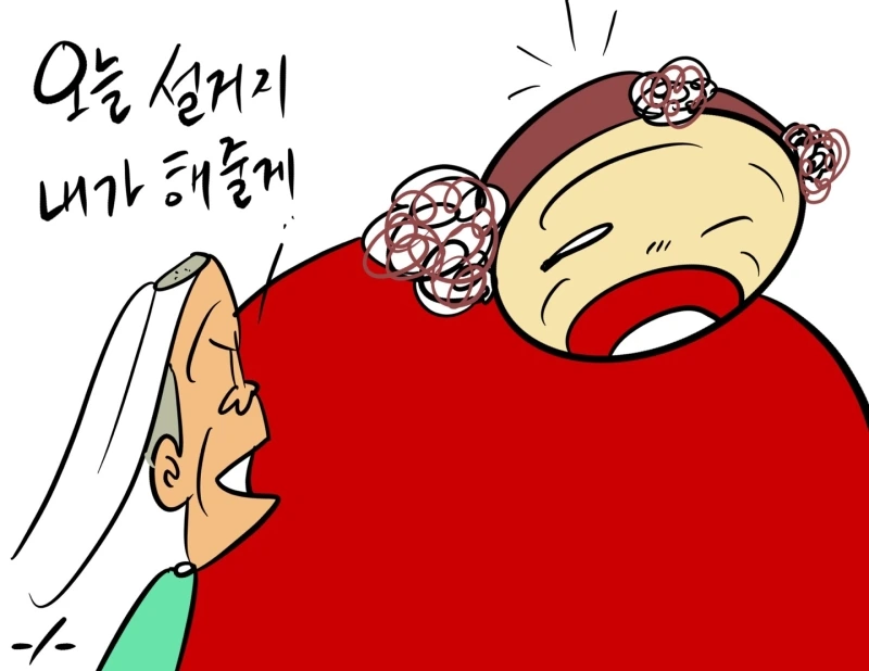 KakaoTalk_20250212_180932741.jpg?type=w800