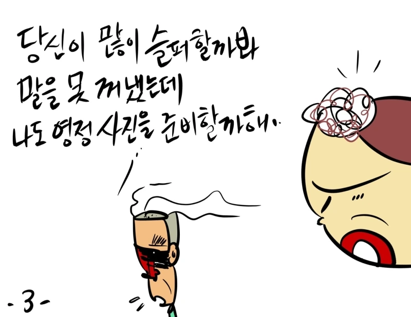 %EC%82%AC%EC%A7%843.jpg?type=w800