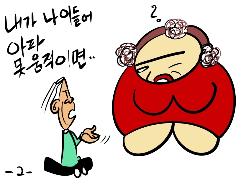 KakaoTalk_20240810_145928829_01.jpg?type=w800