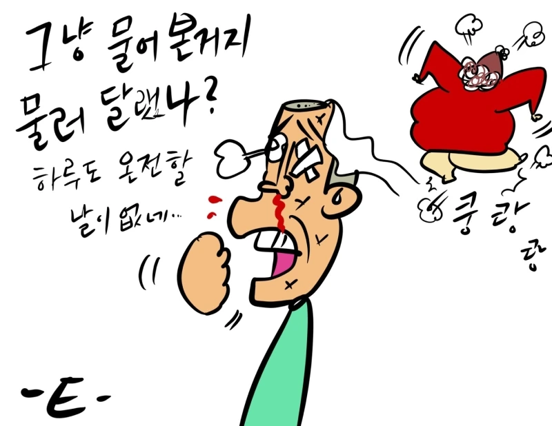 KakaoTalk_20250203_231611060_05.jpg?type=w800