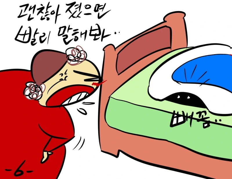 %EB%B4%846.jpg?type=w800