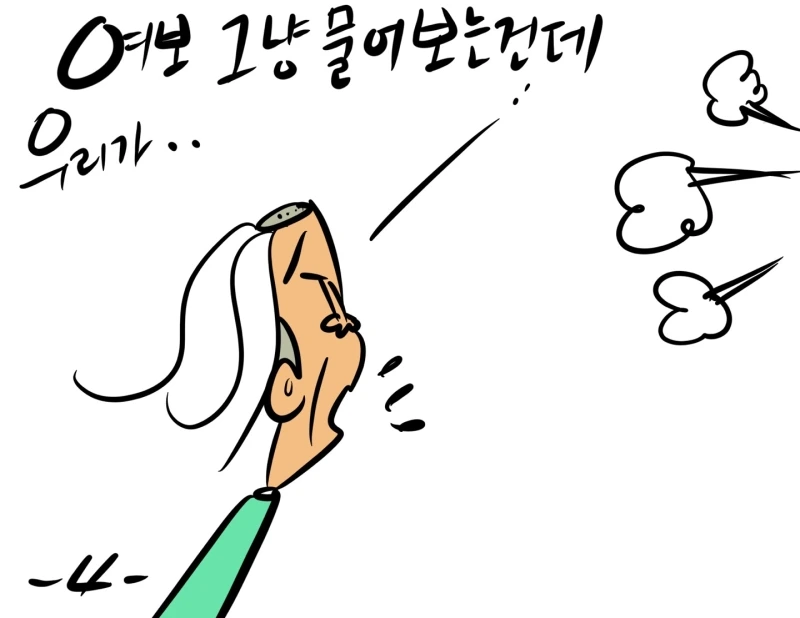 KakaoTalk_20250203_231611060_03.jpg?type=w800