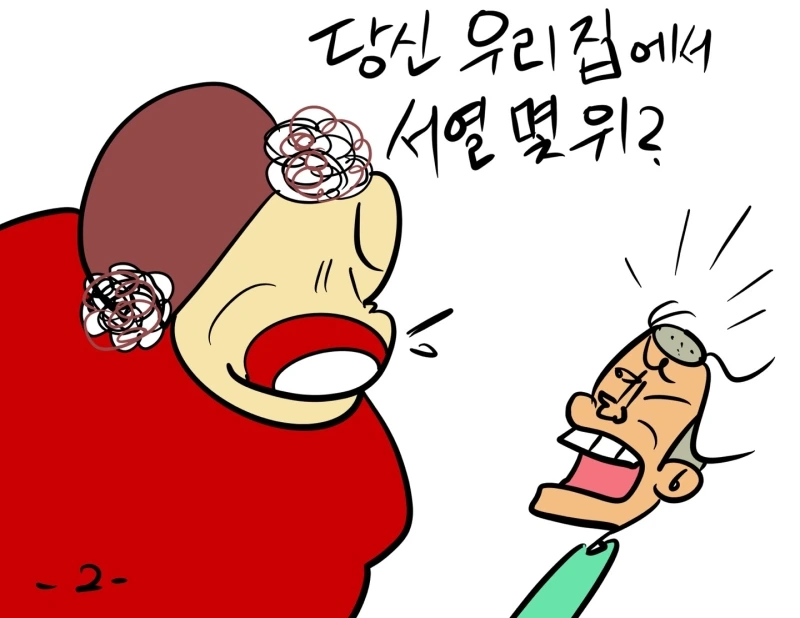 KakaoTalk_20241115_162623358_17.jpg?type=w800