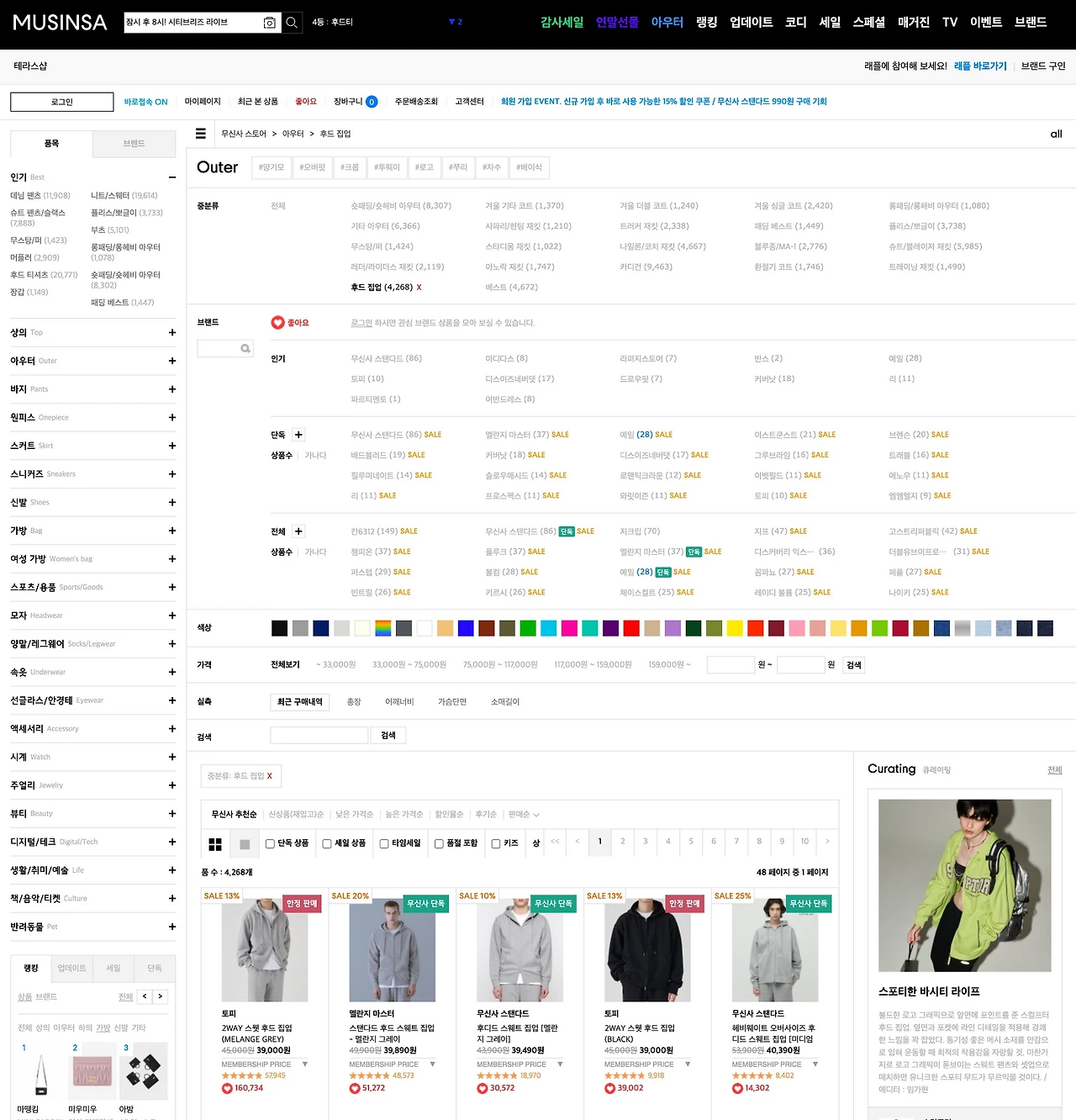 Screenshot 2022-12-13 at 17.04.30.JPG