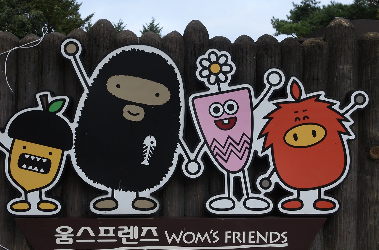 6코스(서울 암사동 유적).JPG