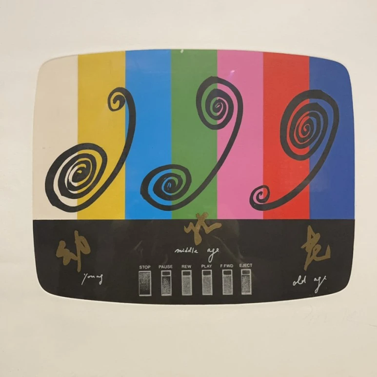 IMG_6684.JPG?type=w773