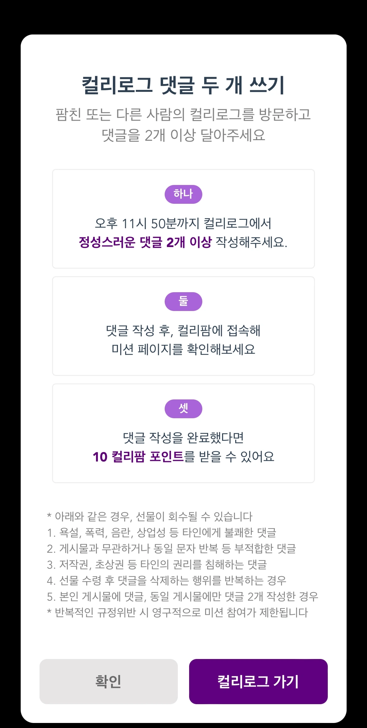 스크린샷, 2024-12-11 오전 12.51.26.jpeg