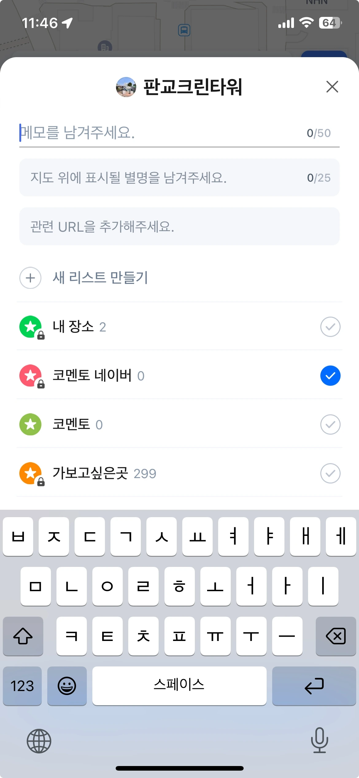 스크린샷, 2024-12-11 오후 11.46.36.jpeg