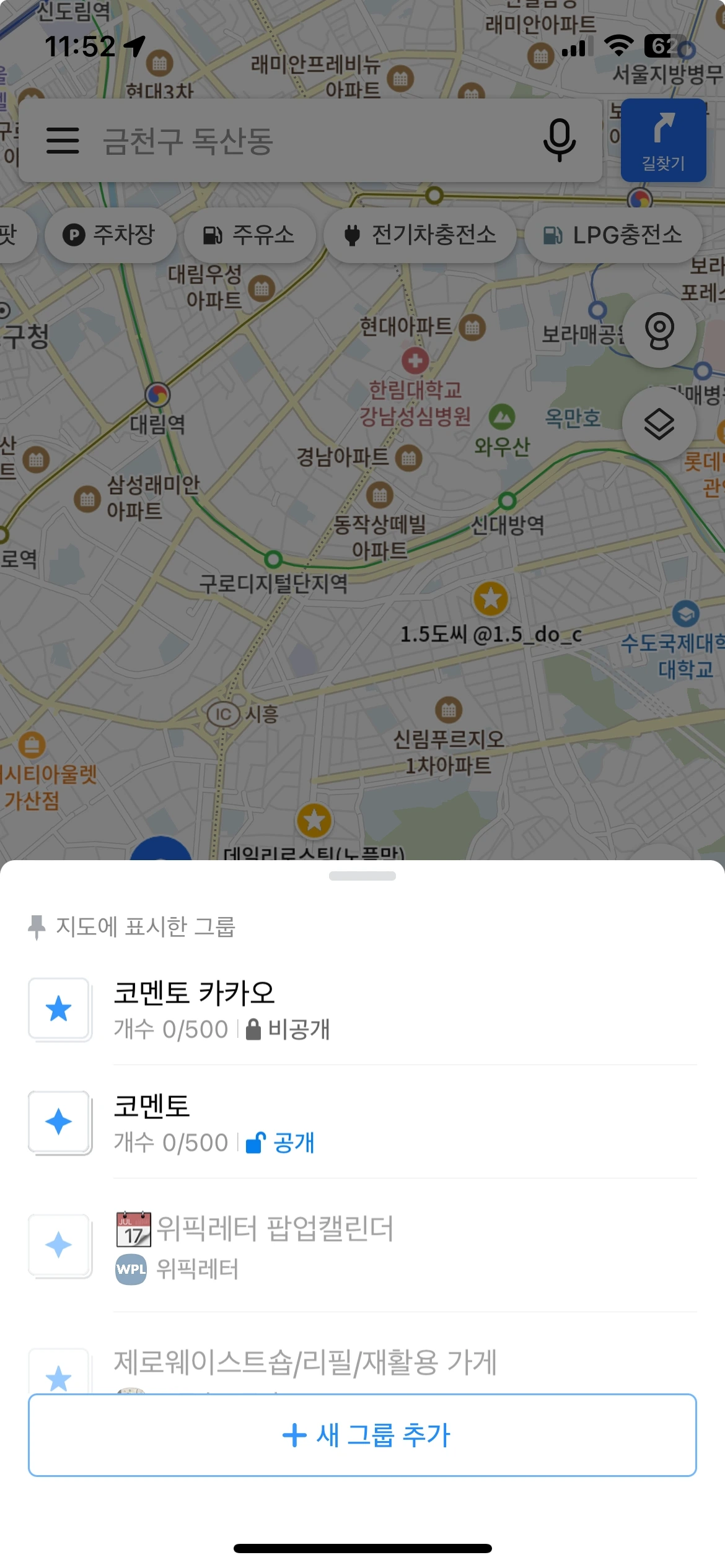 스크린샷, 2024-12-11 오후 11.52.39.jpeg