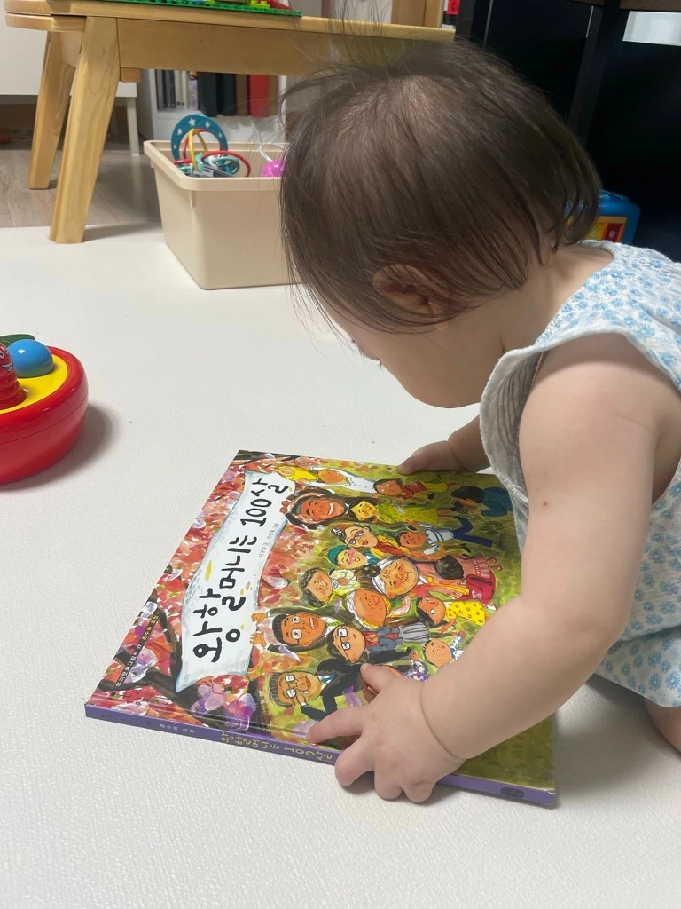 둘째13개월_책놀감.jpeg