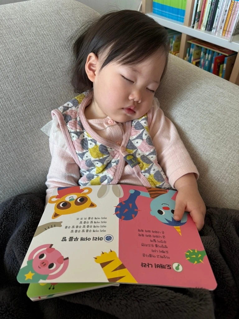 둘째18개월_책놀감.jpeg