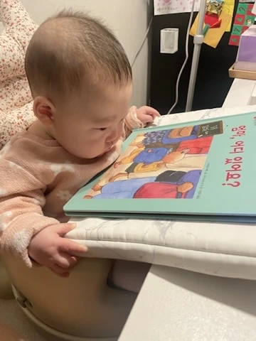 둘째5개월_책놀감_.jpeg