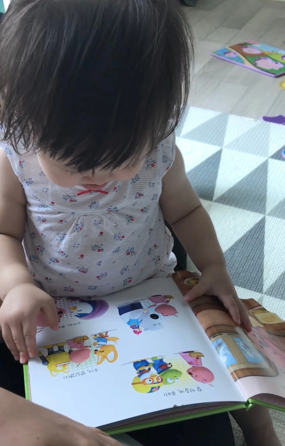 서윤15개월_책놀감2.jpeg